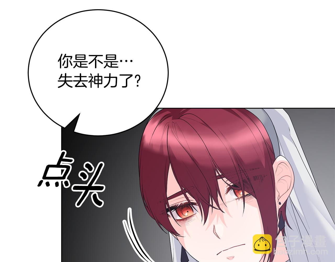 第111话 神力消失108