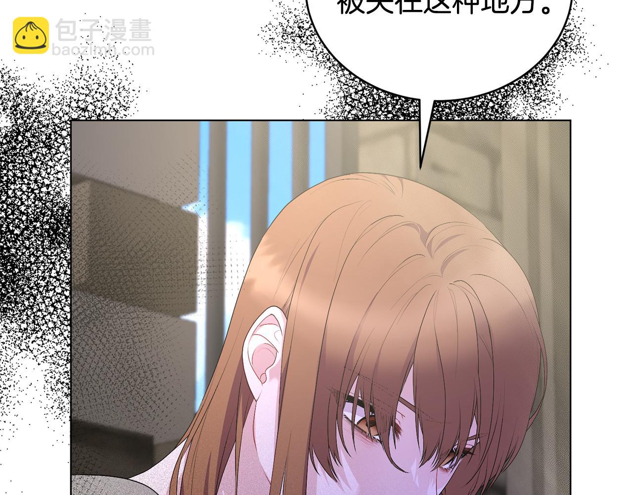 第111话 神力消失11