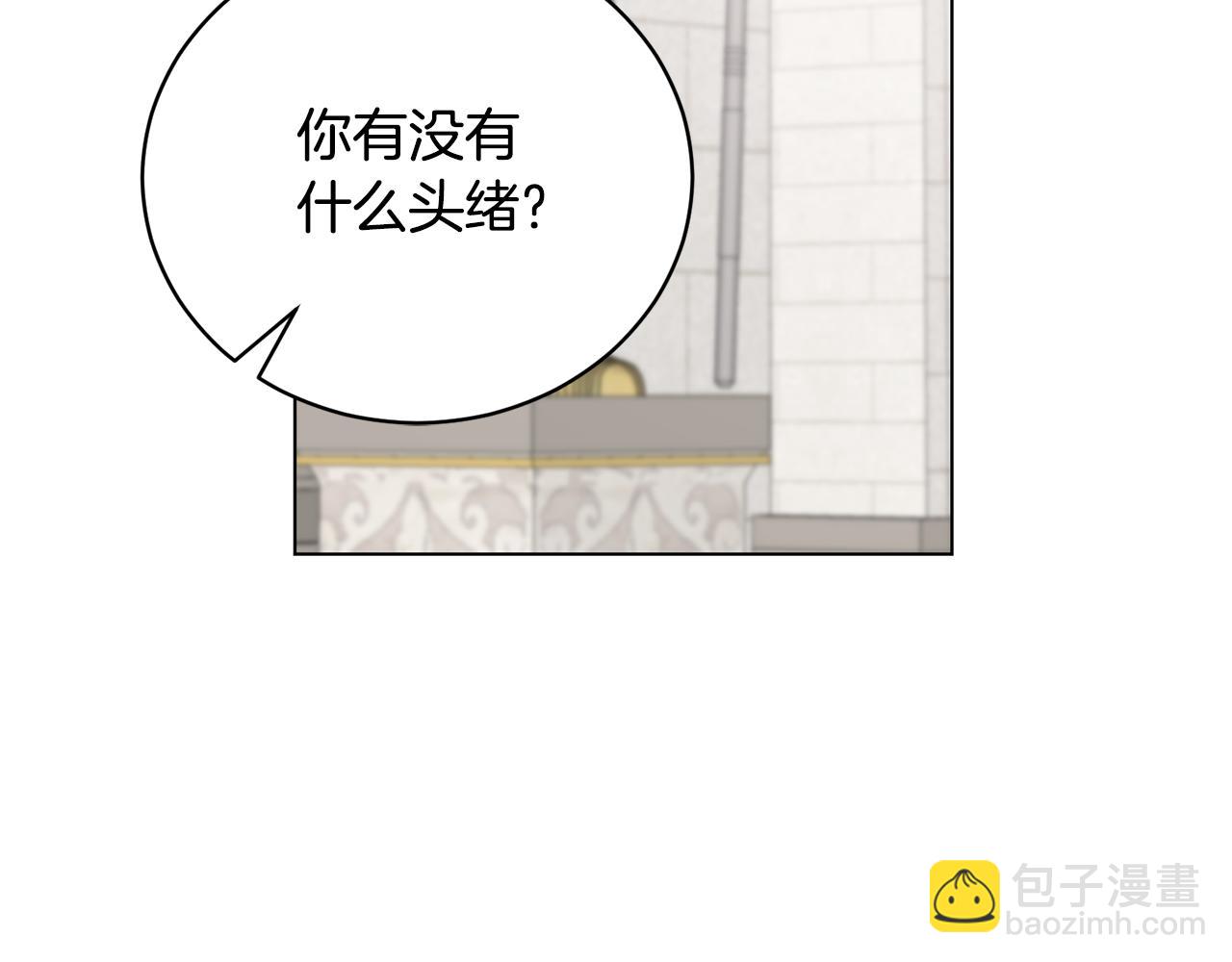 第111话 神力消失111