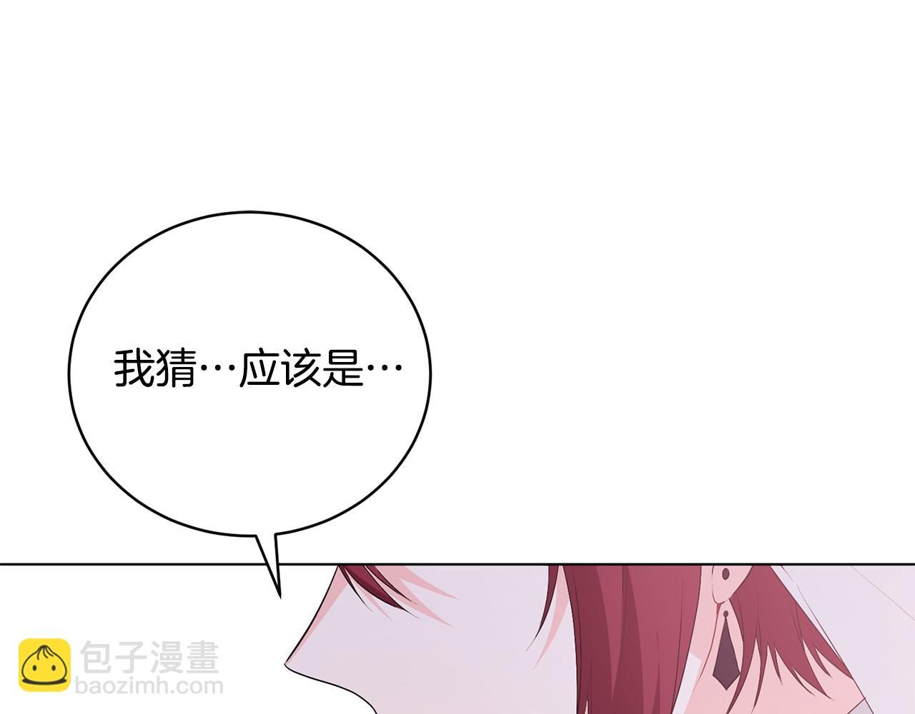 第111话 神力消失113