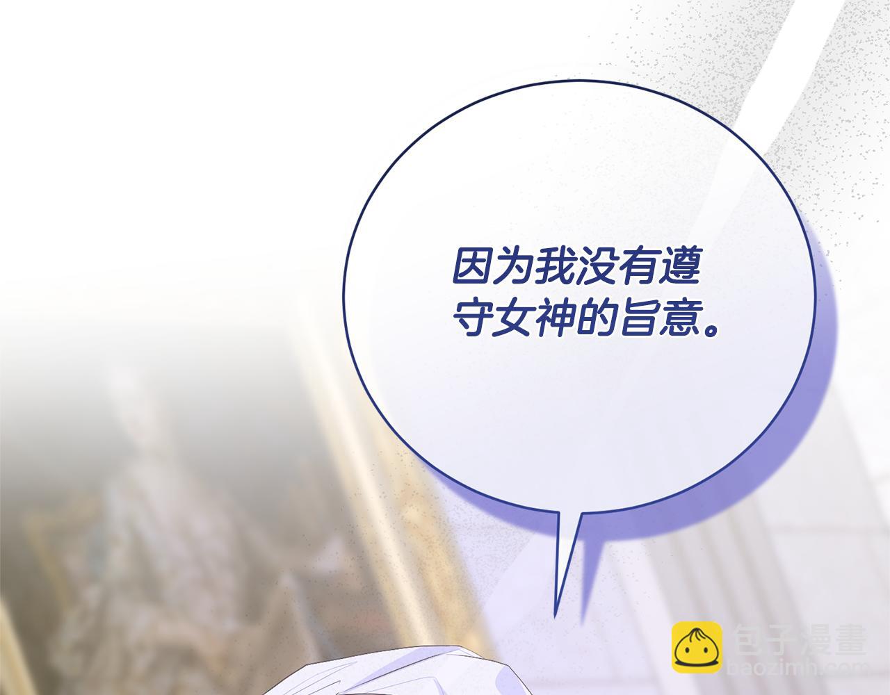 第111话 神力消失115