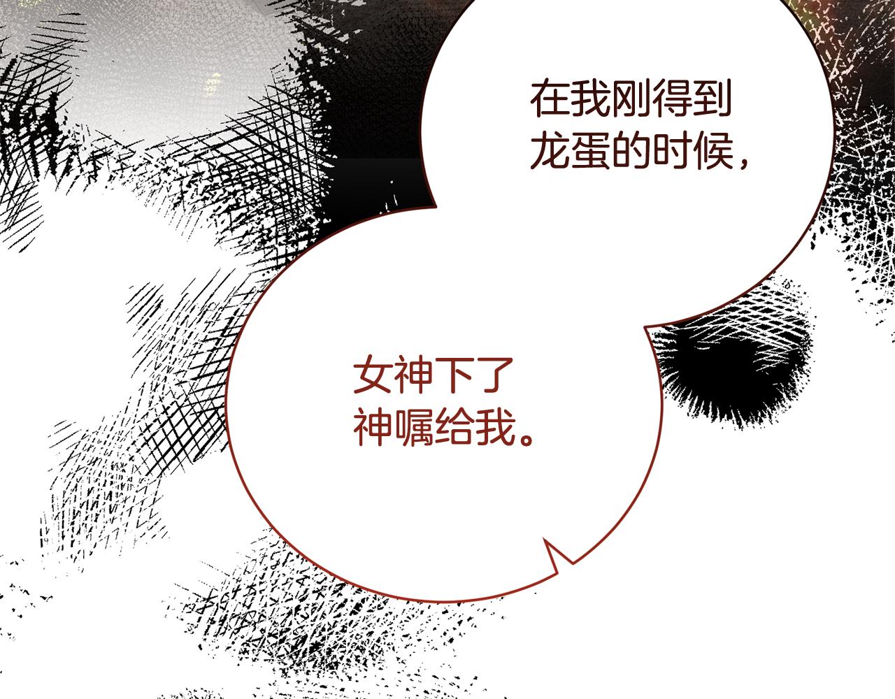 第111话 神力消失121