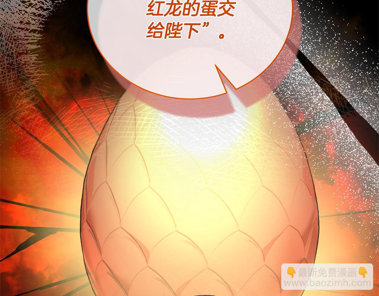 第111话 神力消失123