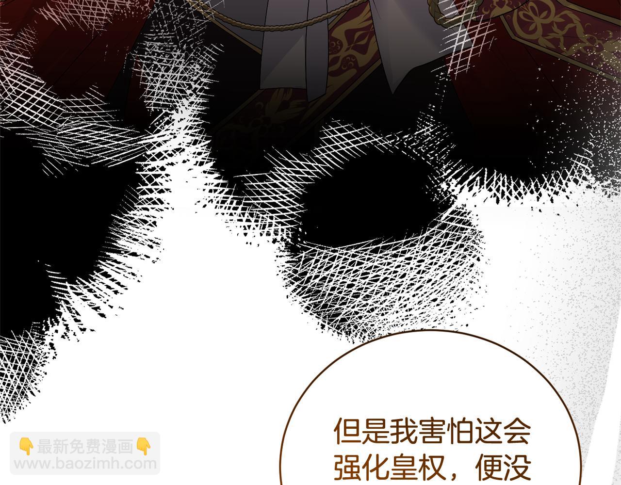 第111话 神力消失125