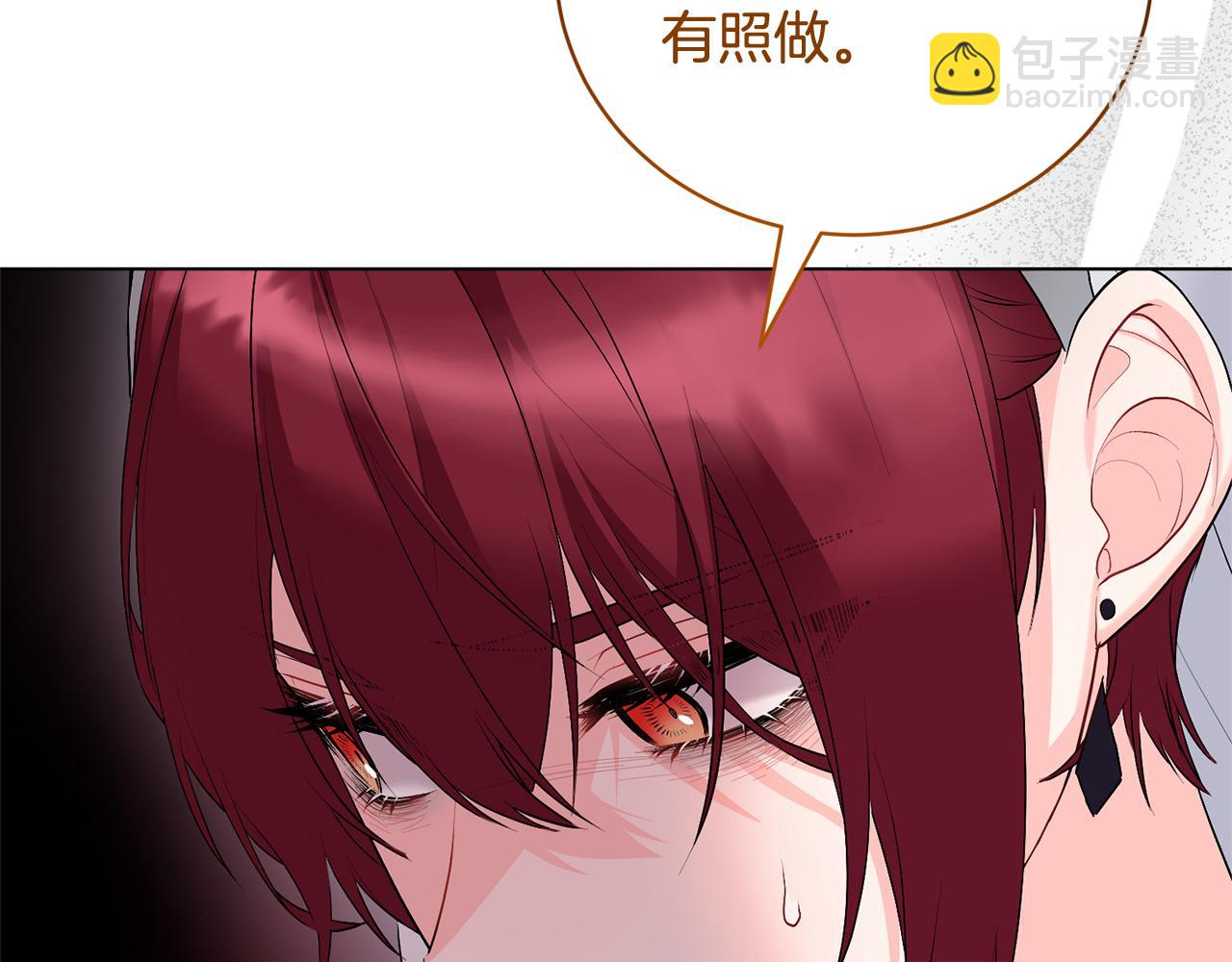 第111话 神力消失126