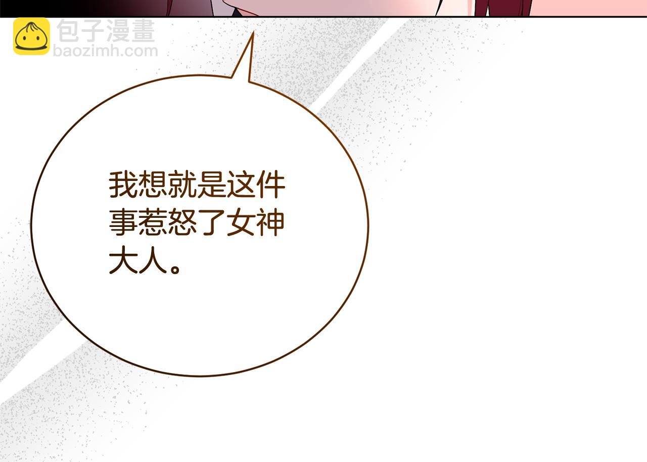 第111话 神力消失127