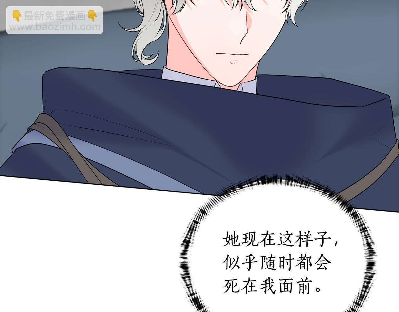 第111话 神力消失129