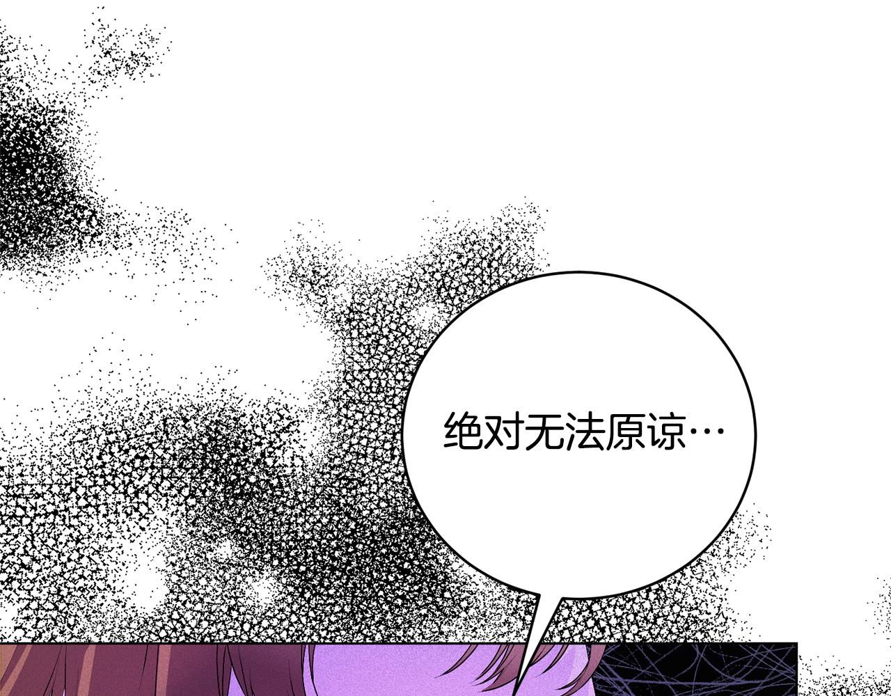 第111话 神力消失13