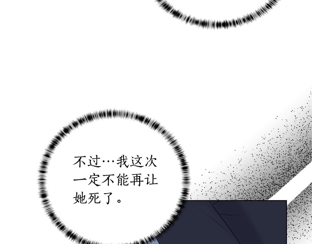 第111话 神力消失130