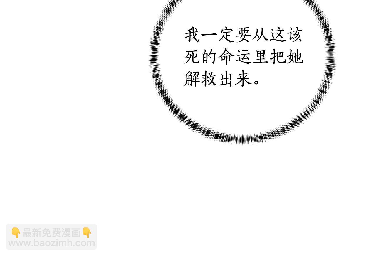 第111话 神力消失132