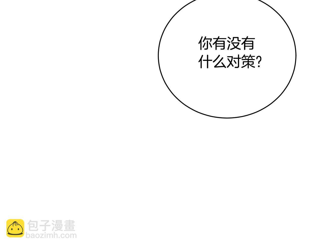第111话 神力消失135