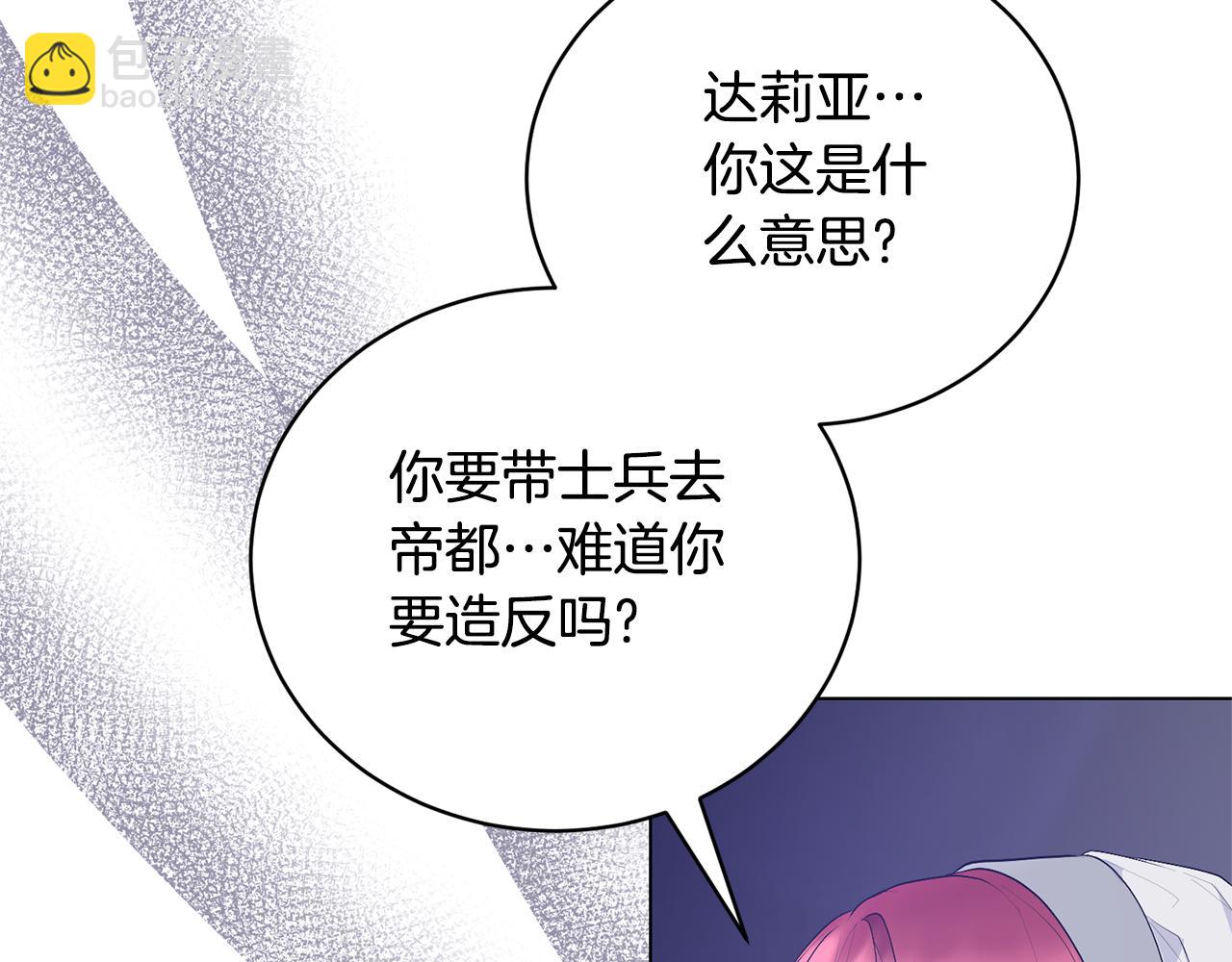 第111话 神力消失139