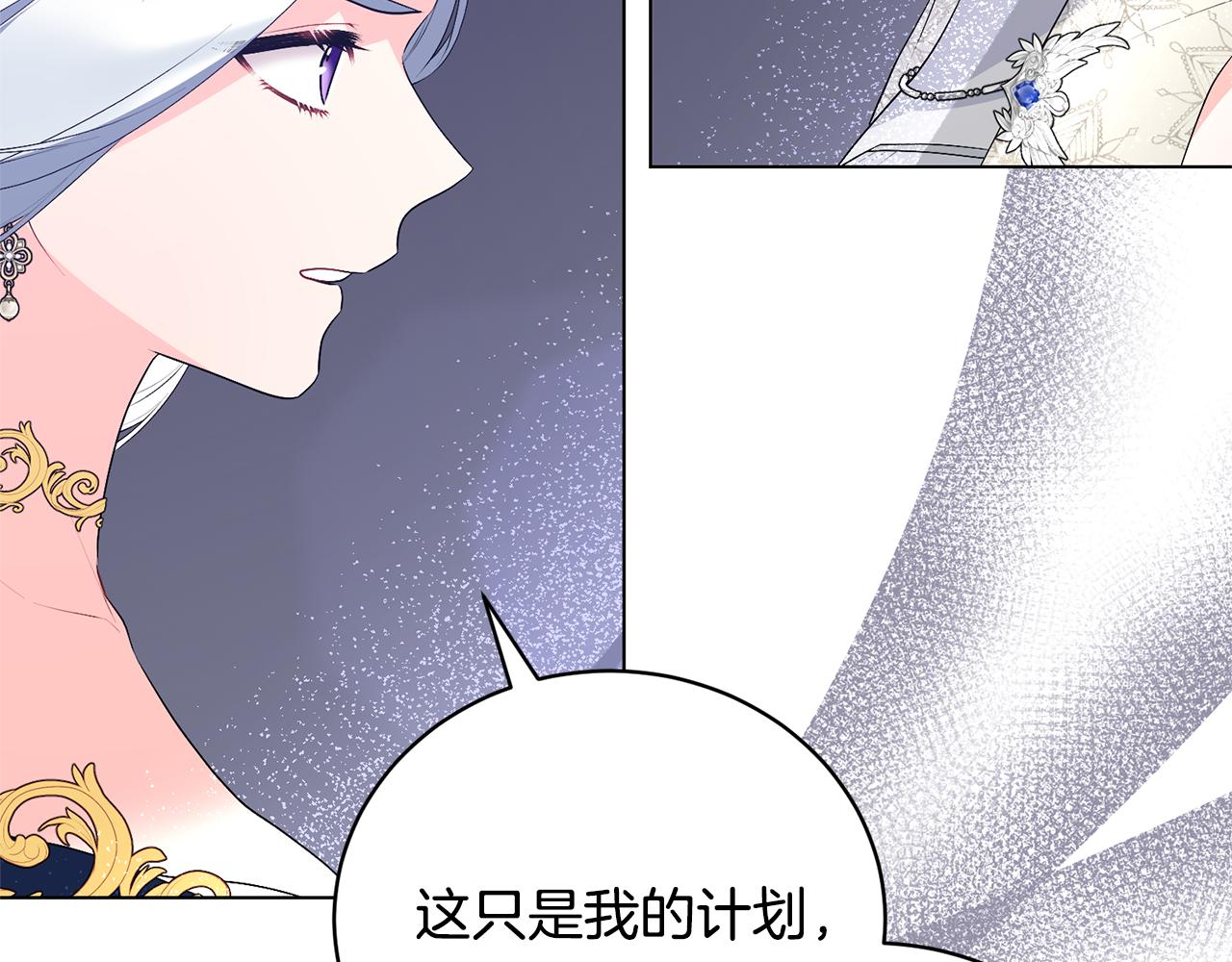 第111话 神力消失141