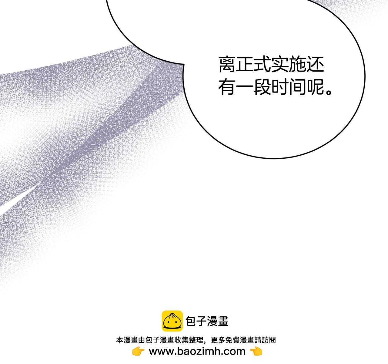第111话 神力消失142
