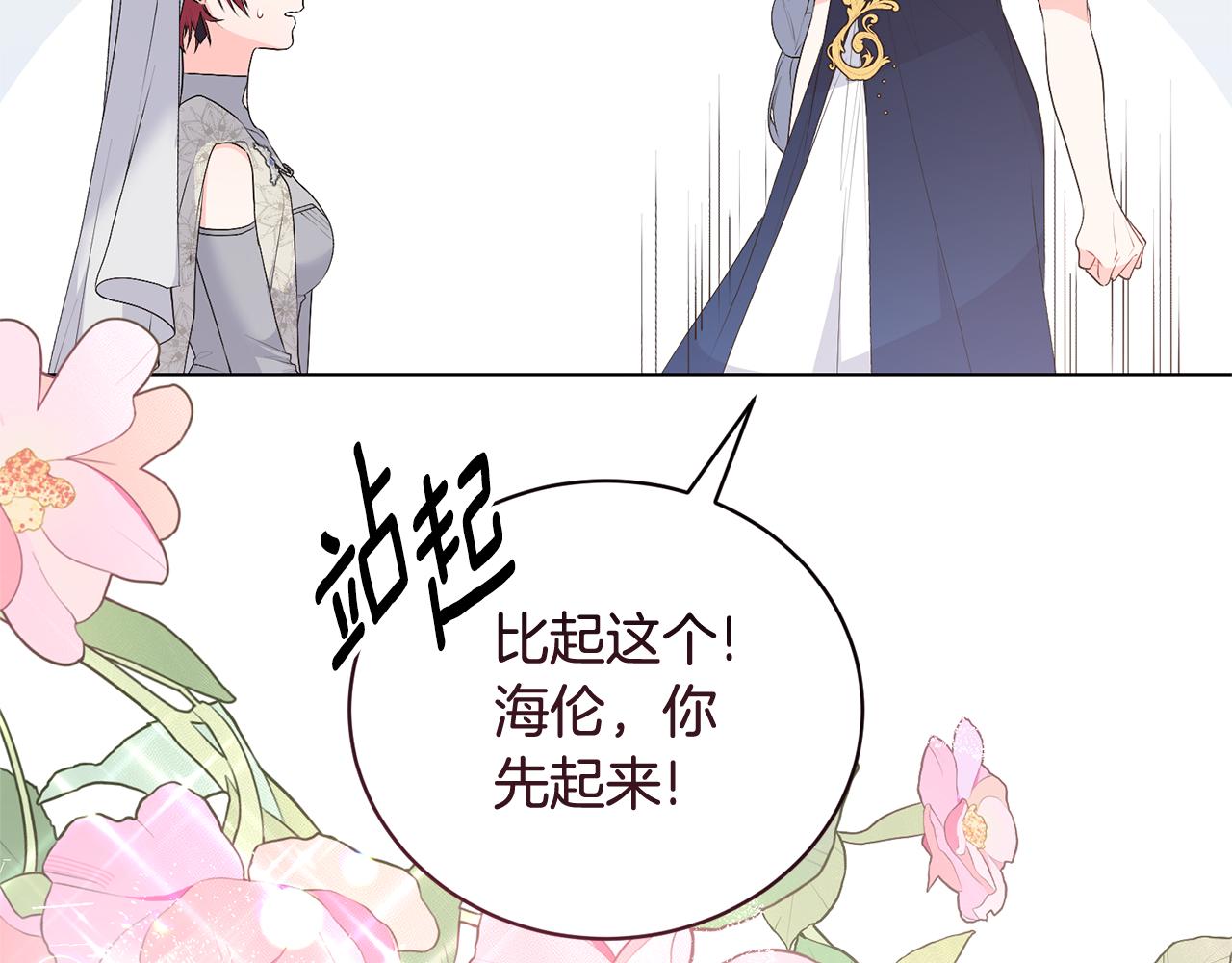 第111话 神力消失145