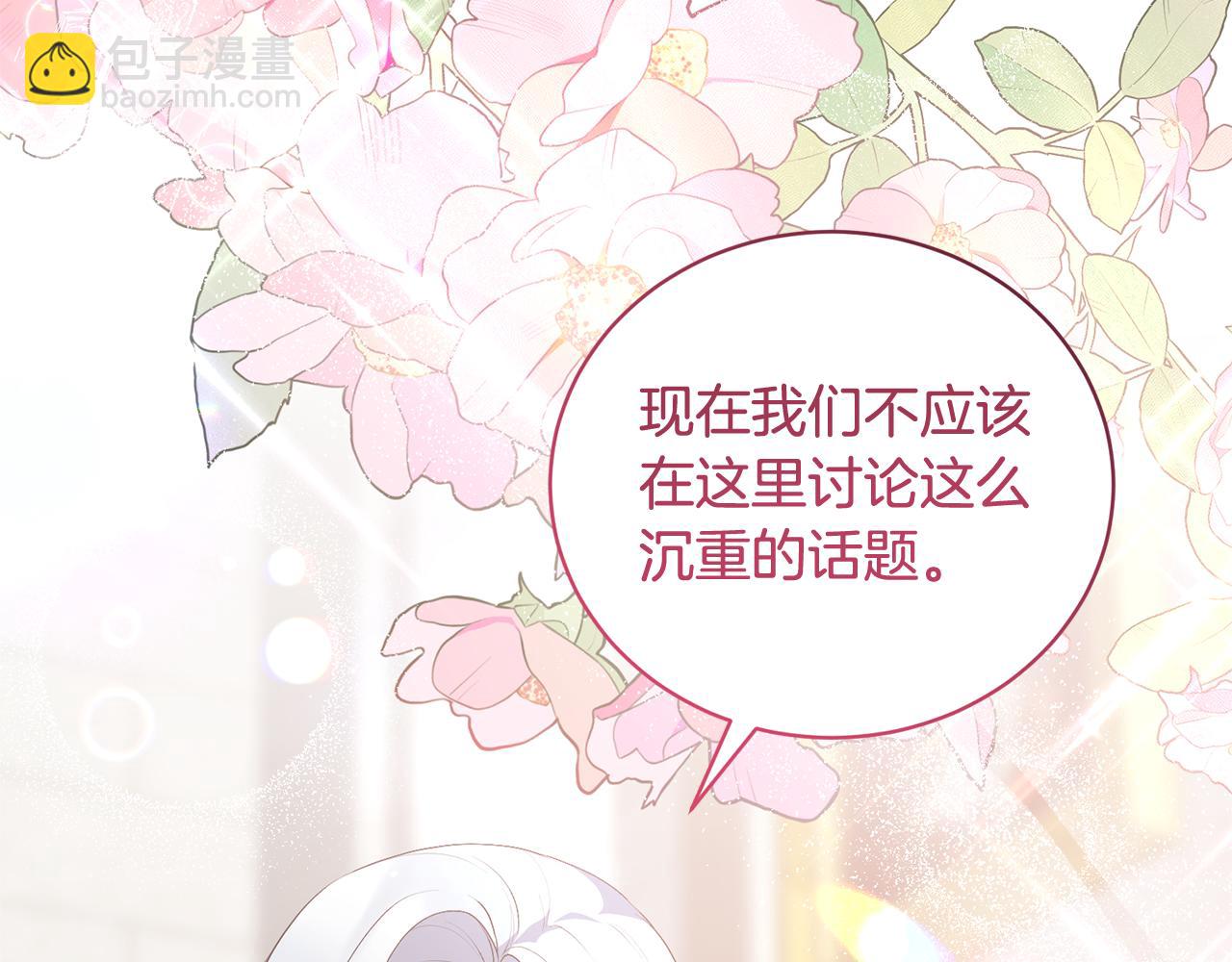 第111话 神力消失146