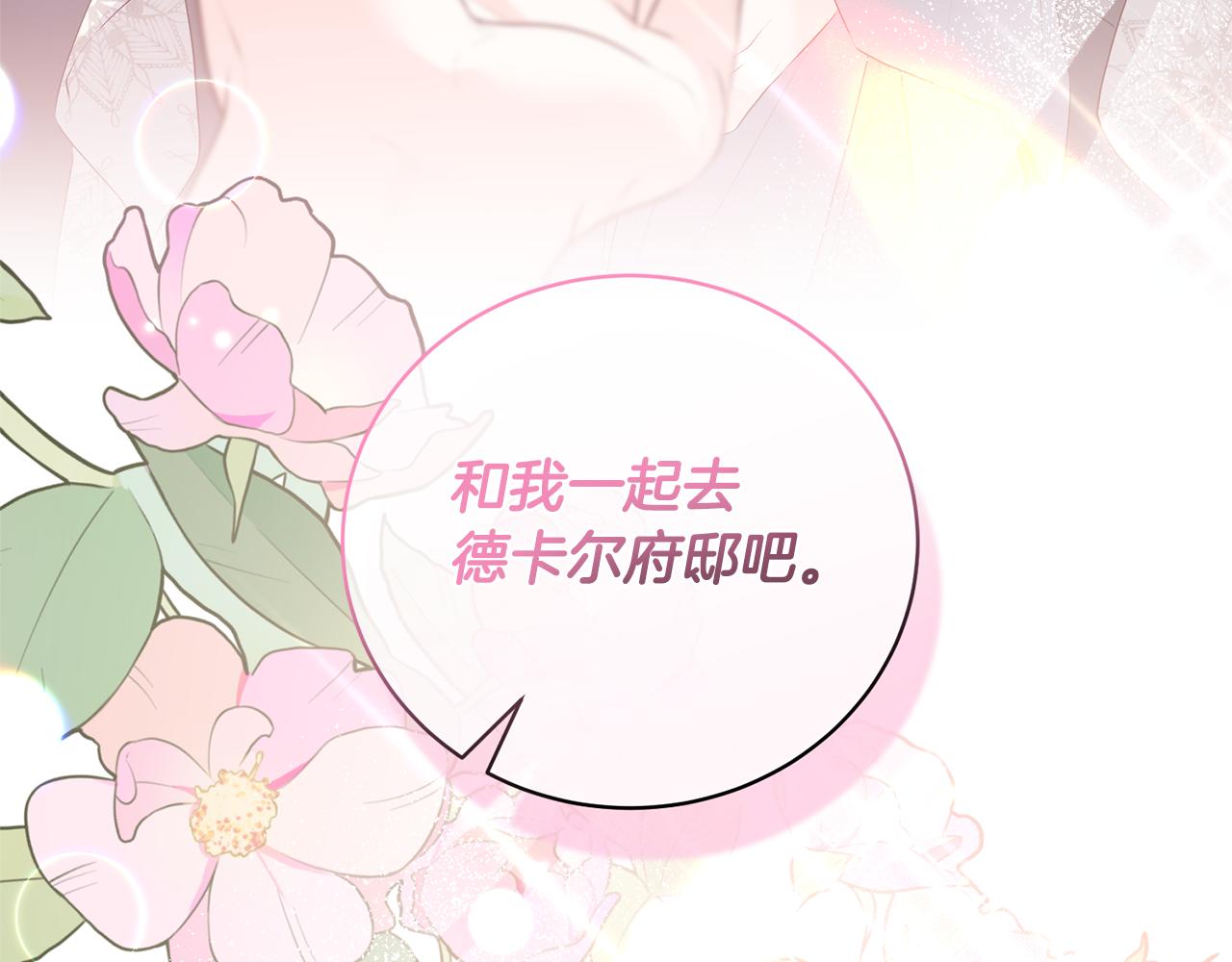 第111话 神力消失151
