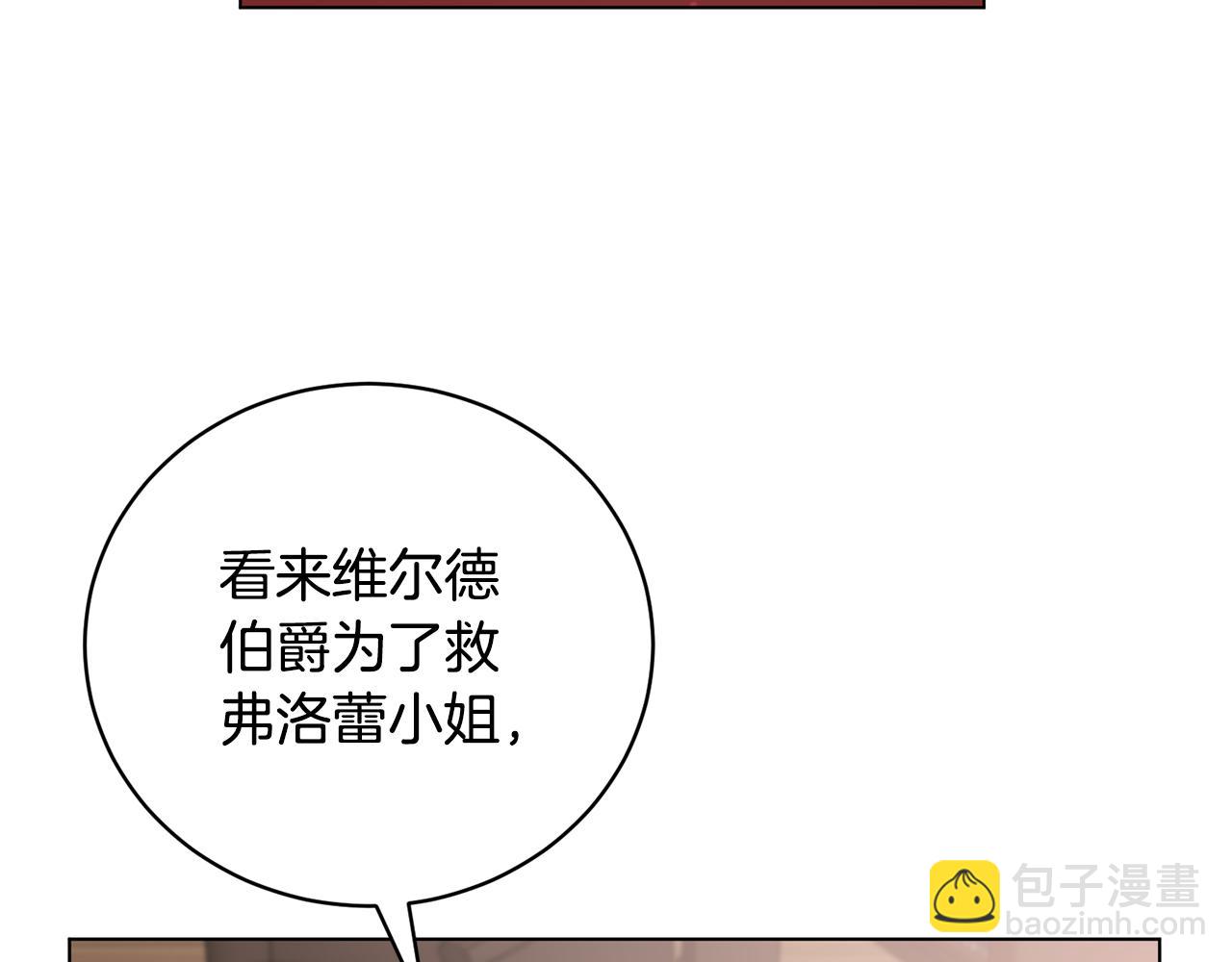 第111话 神力消失165