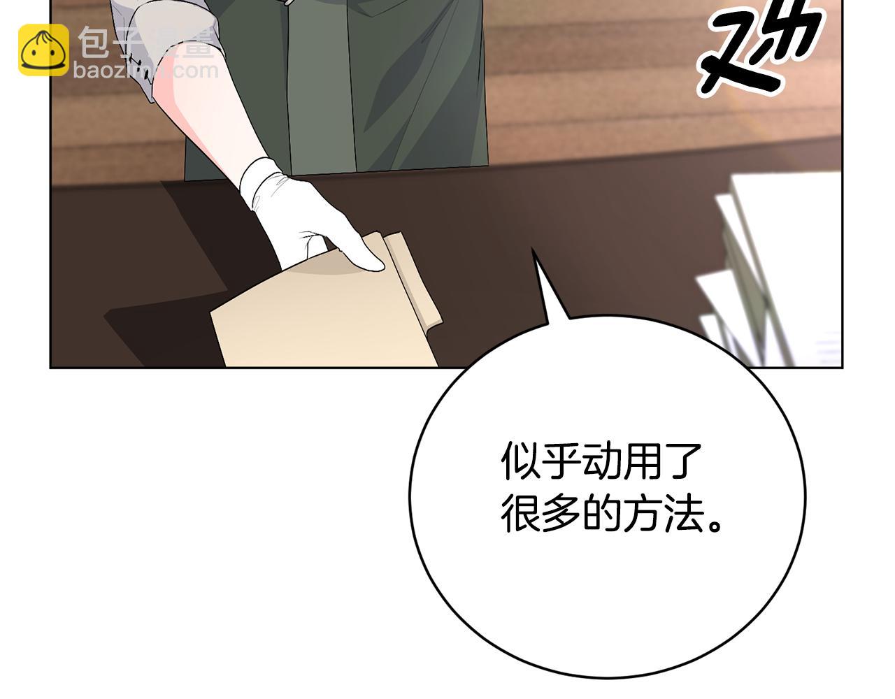 第111话 神力消失167