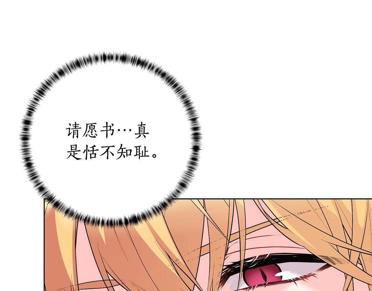第111话 神力消失172