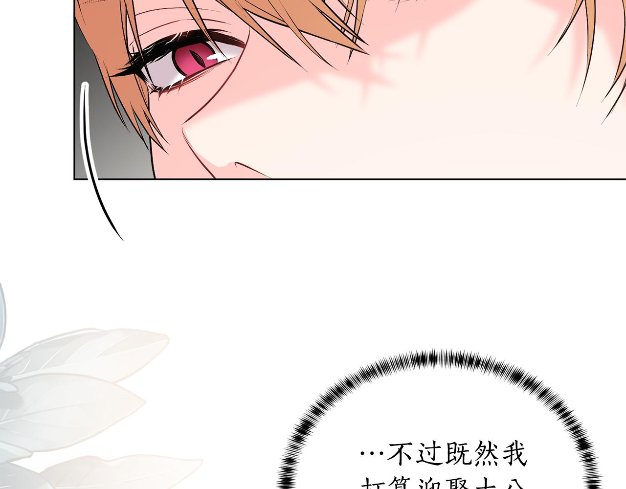第111话 神力消失173