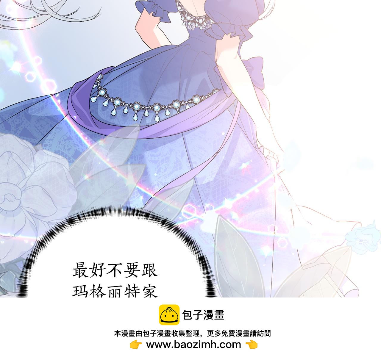 第111话 神力消失175