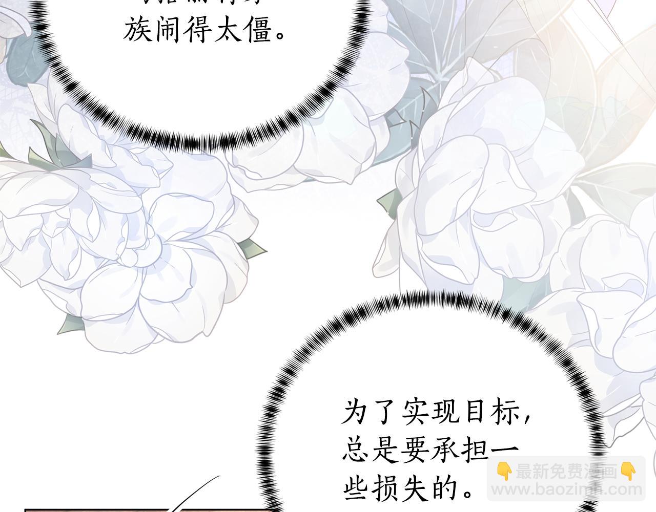 第111话 神力消失176