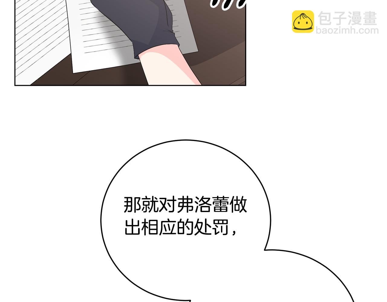 第111话 神力消失178