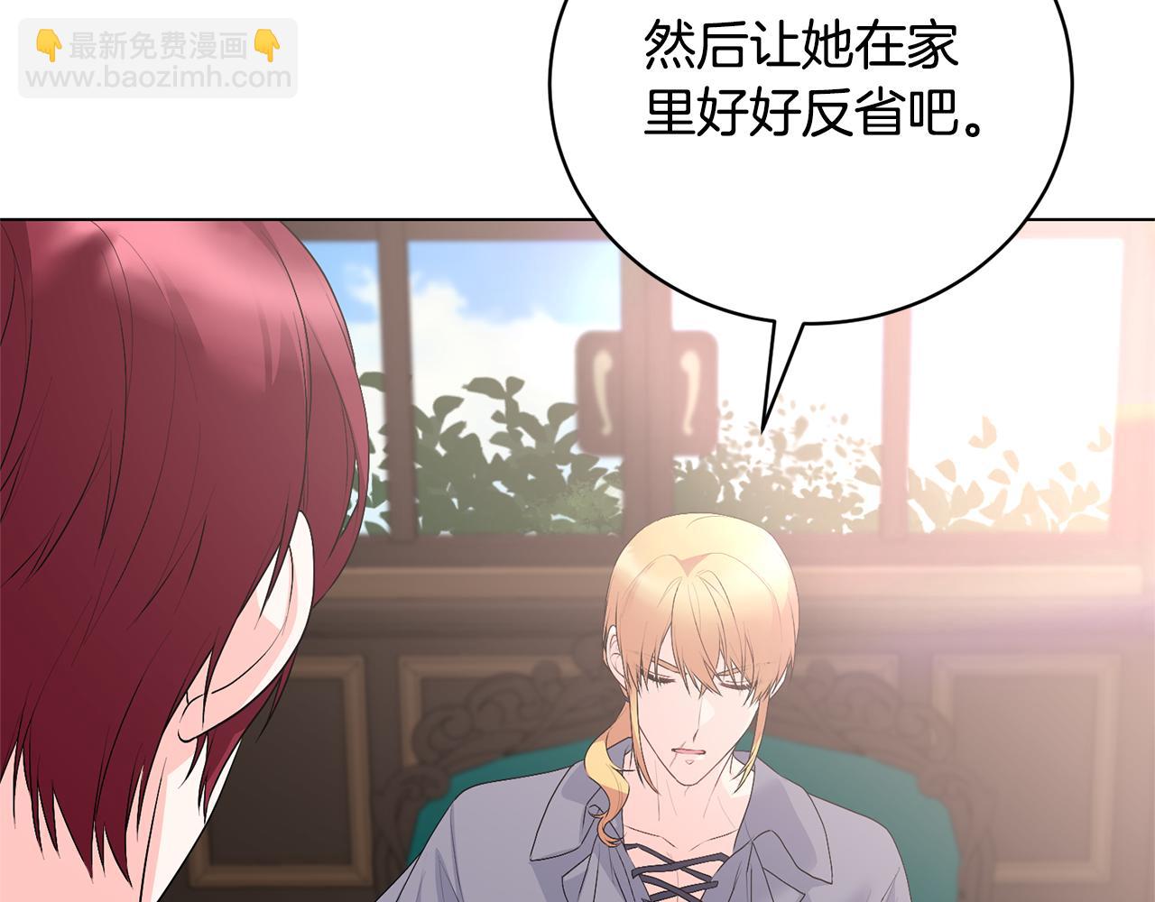 第111话 神力消失179