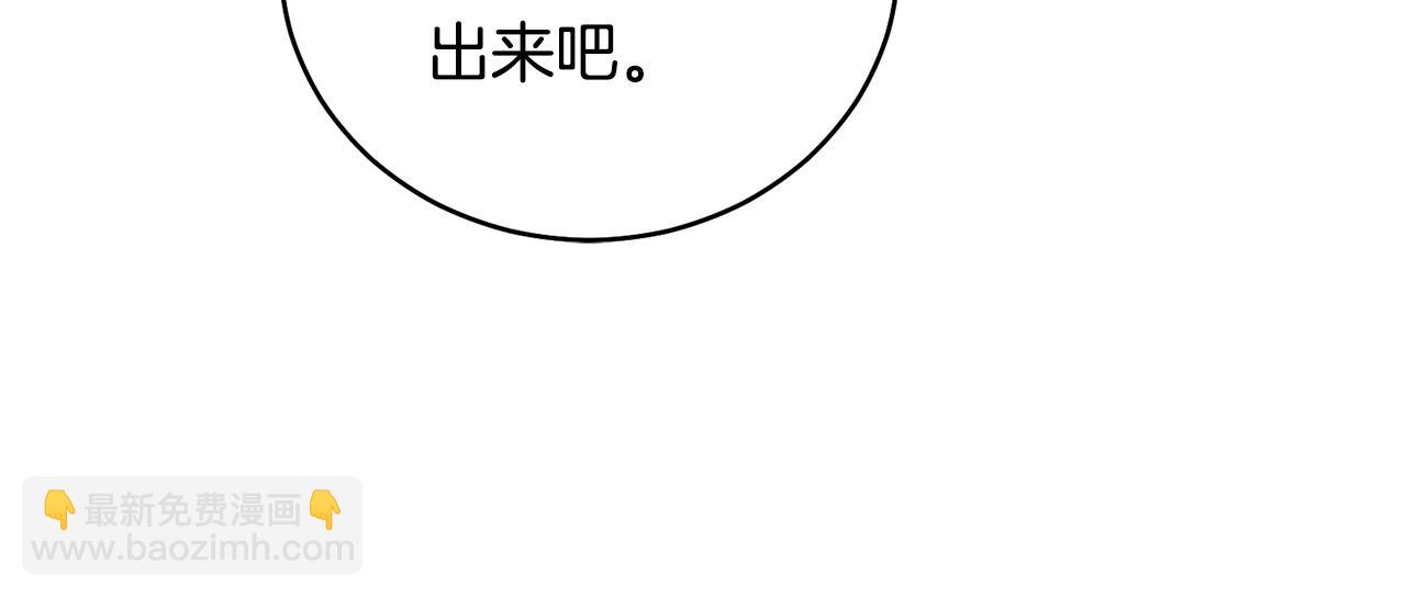 第111话 神力消失181