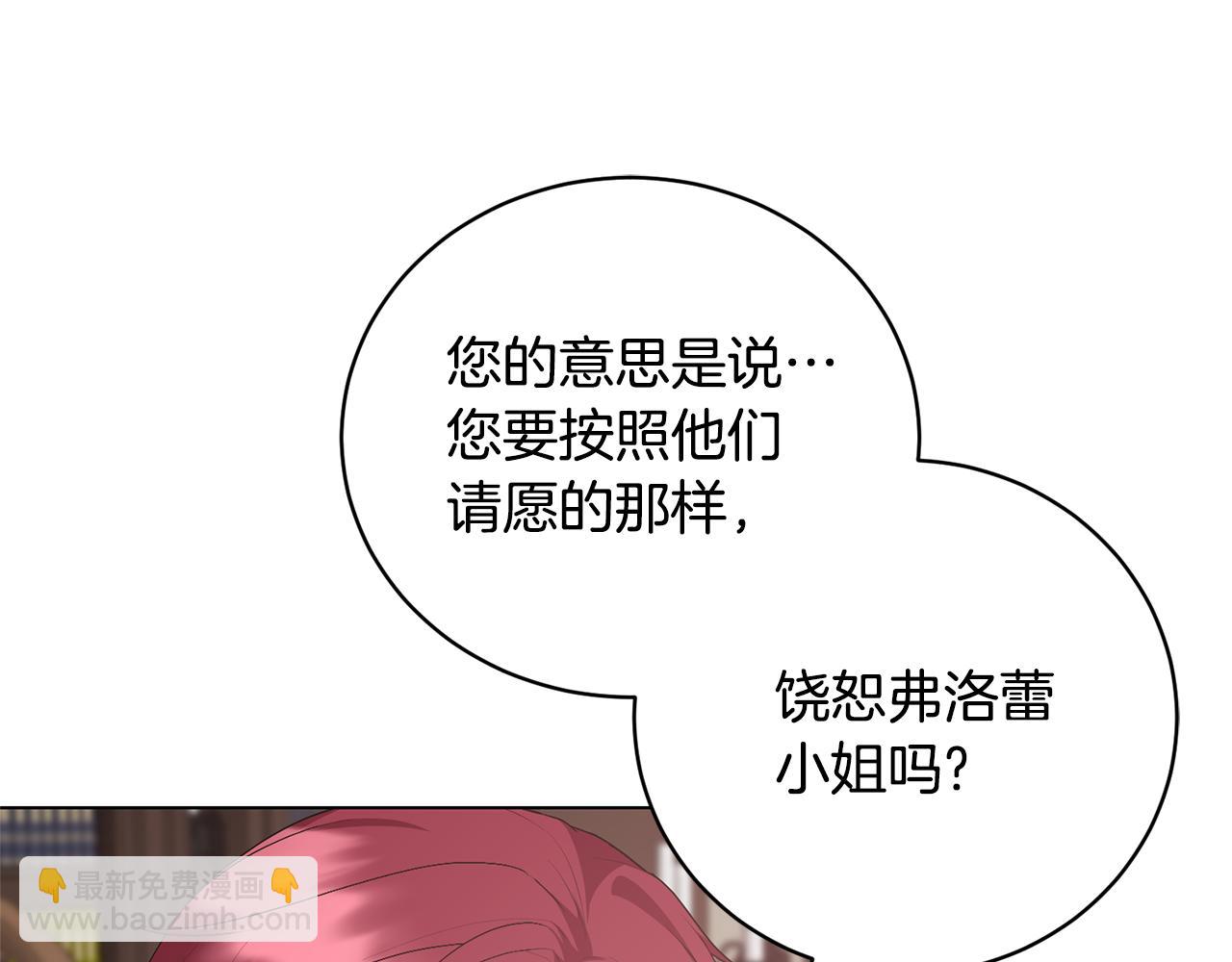 第111话 神力消失182
