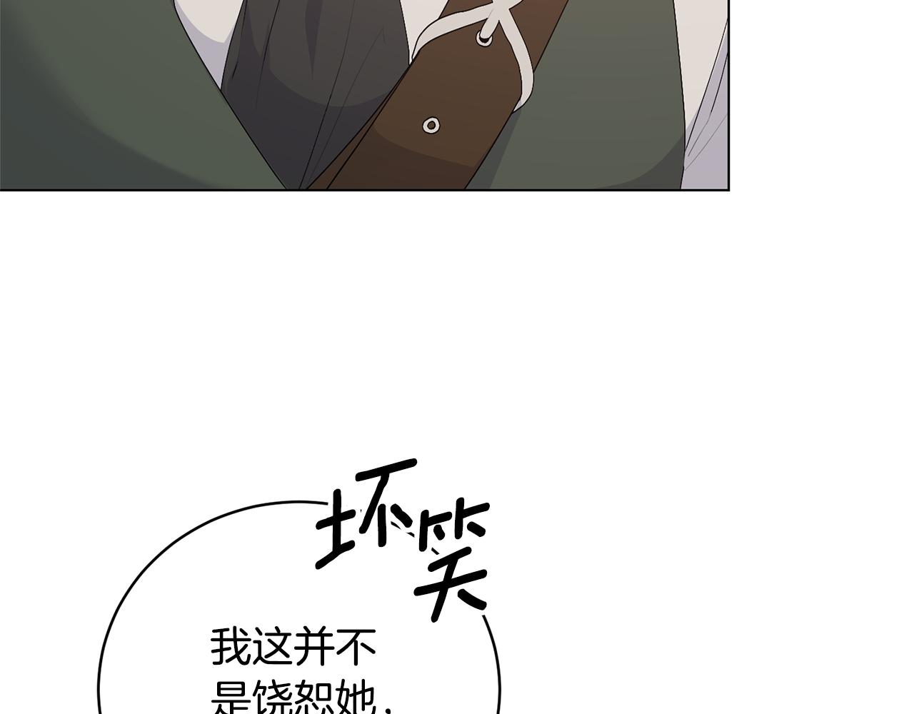 第111话 神力消失184
