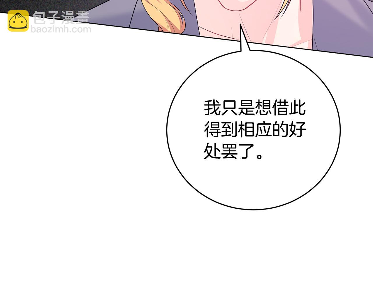 第111话 神力消失186