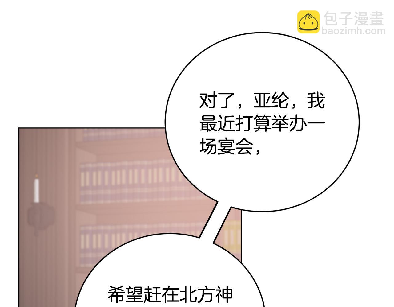 第111话 神力消失187