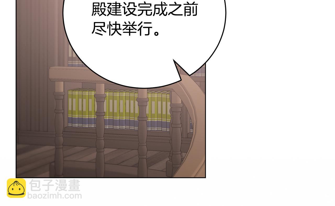第111话 神力消失188