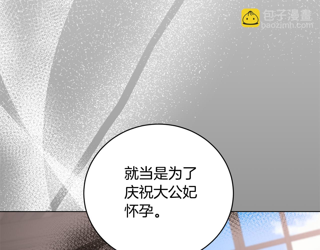 第111话 神力消失191