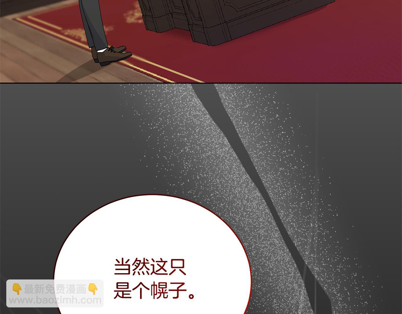 第111话 神力消失193
