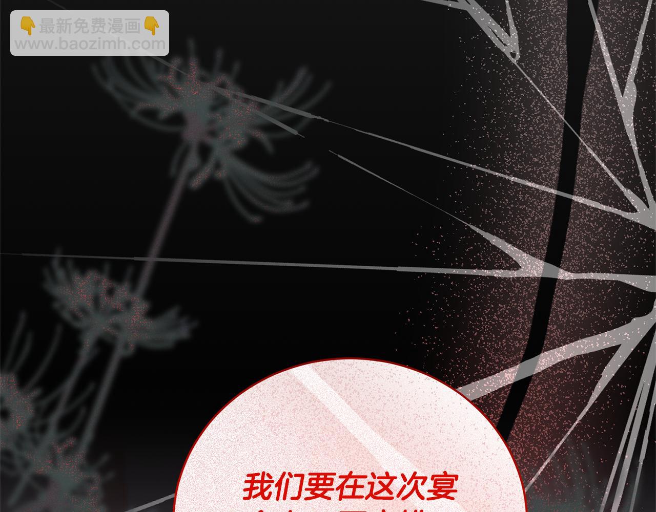 第111话 神力消失195
