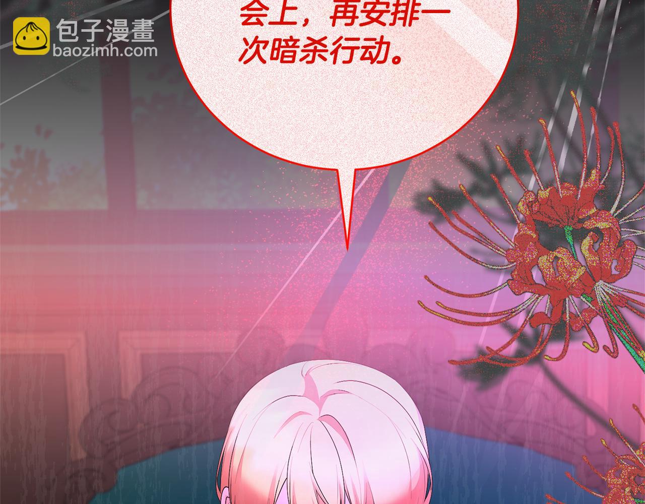 第111话 神力消失196