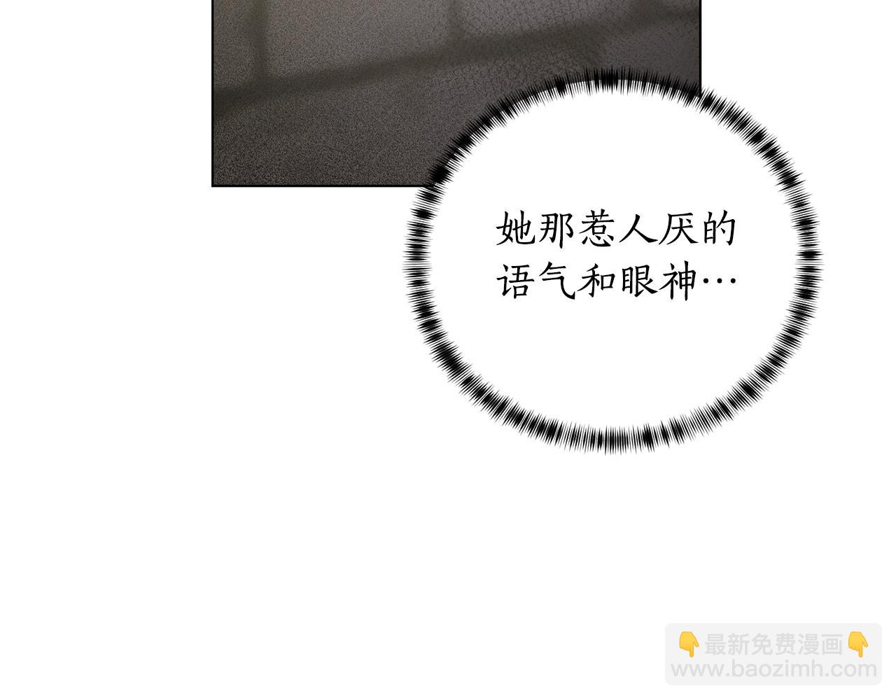 第111话 神力消失22