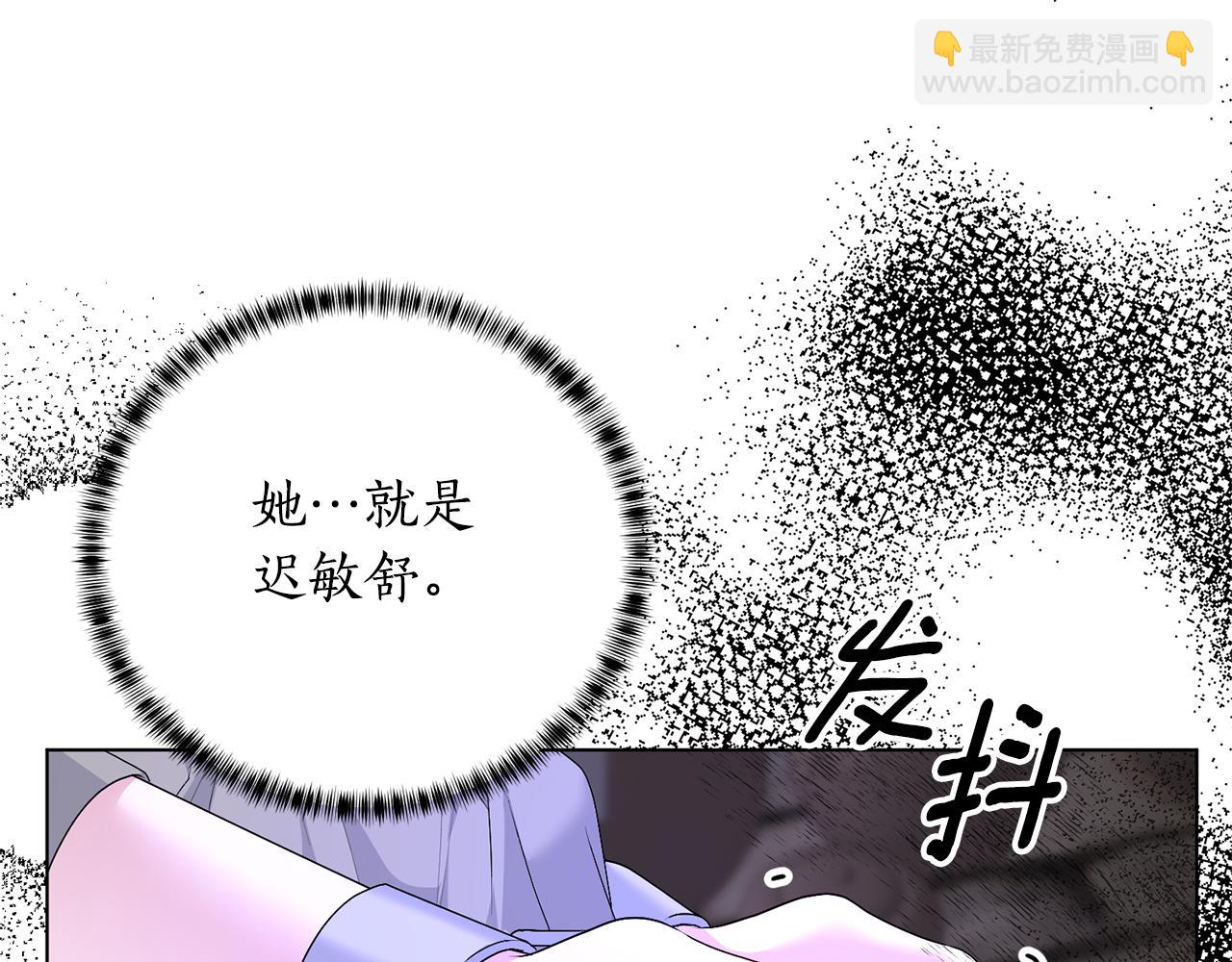 第111话 神力消失24