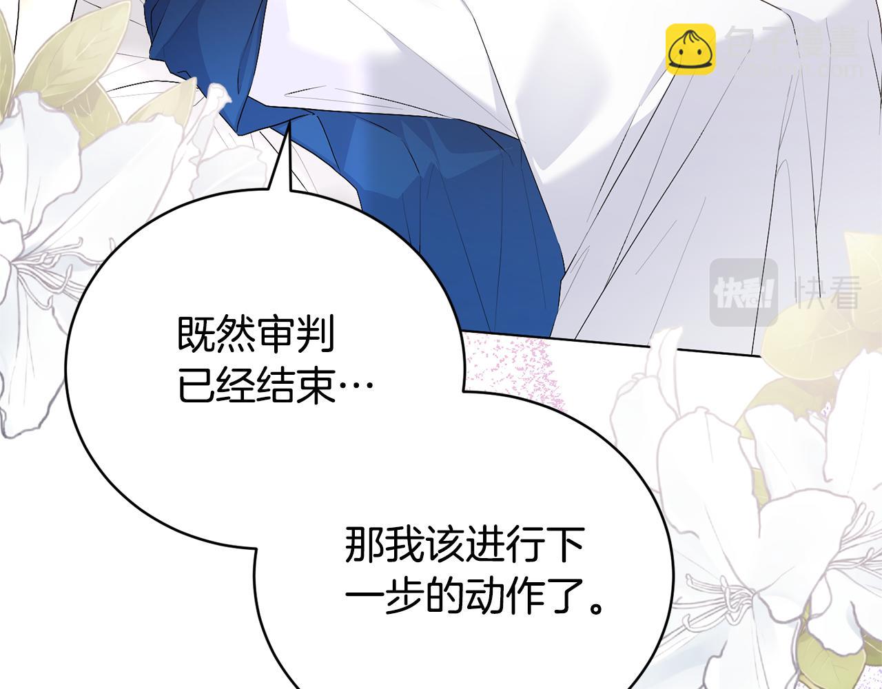 第111话 神力消失34