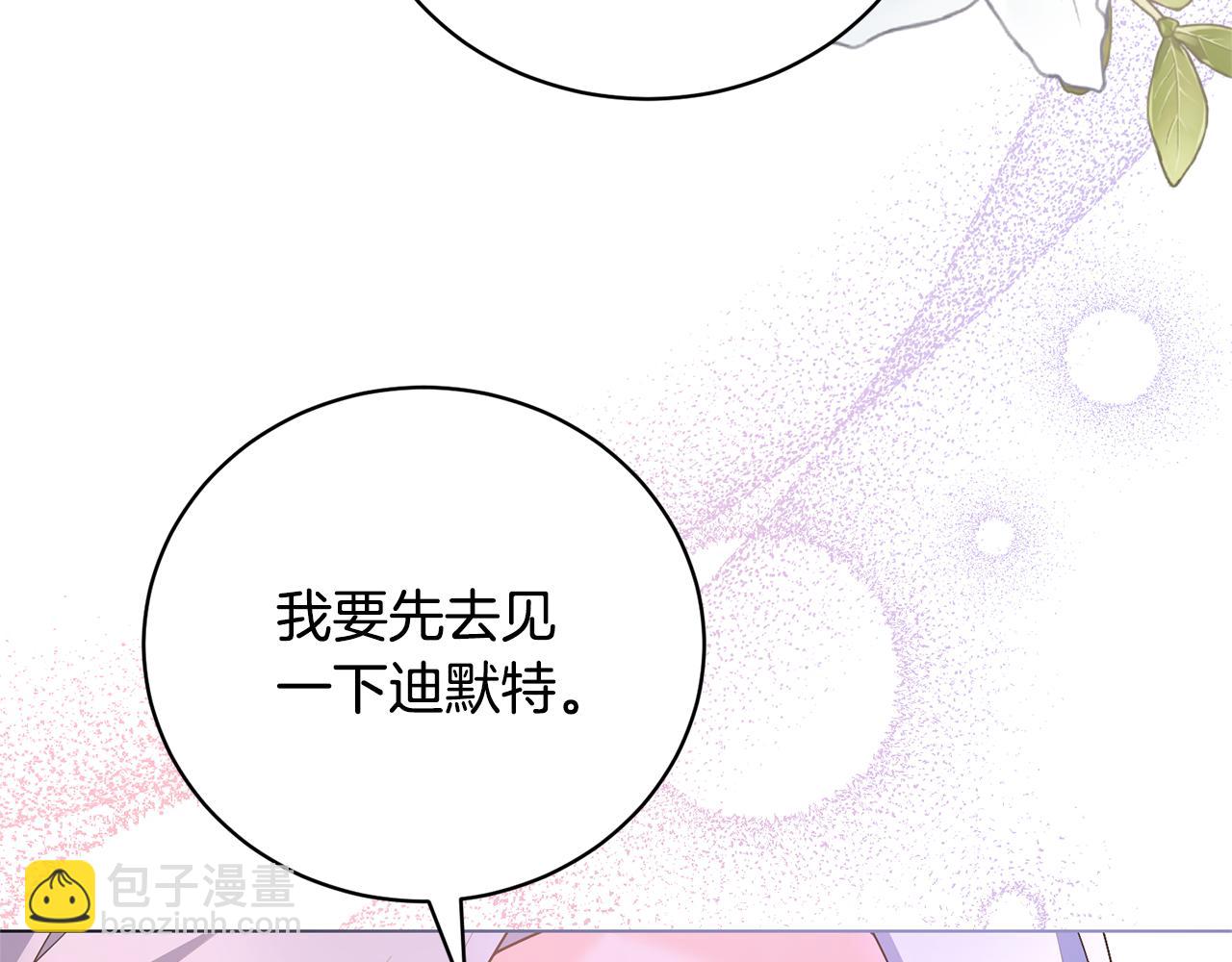 第111话 神力消失35