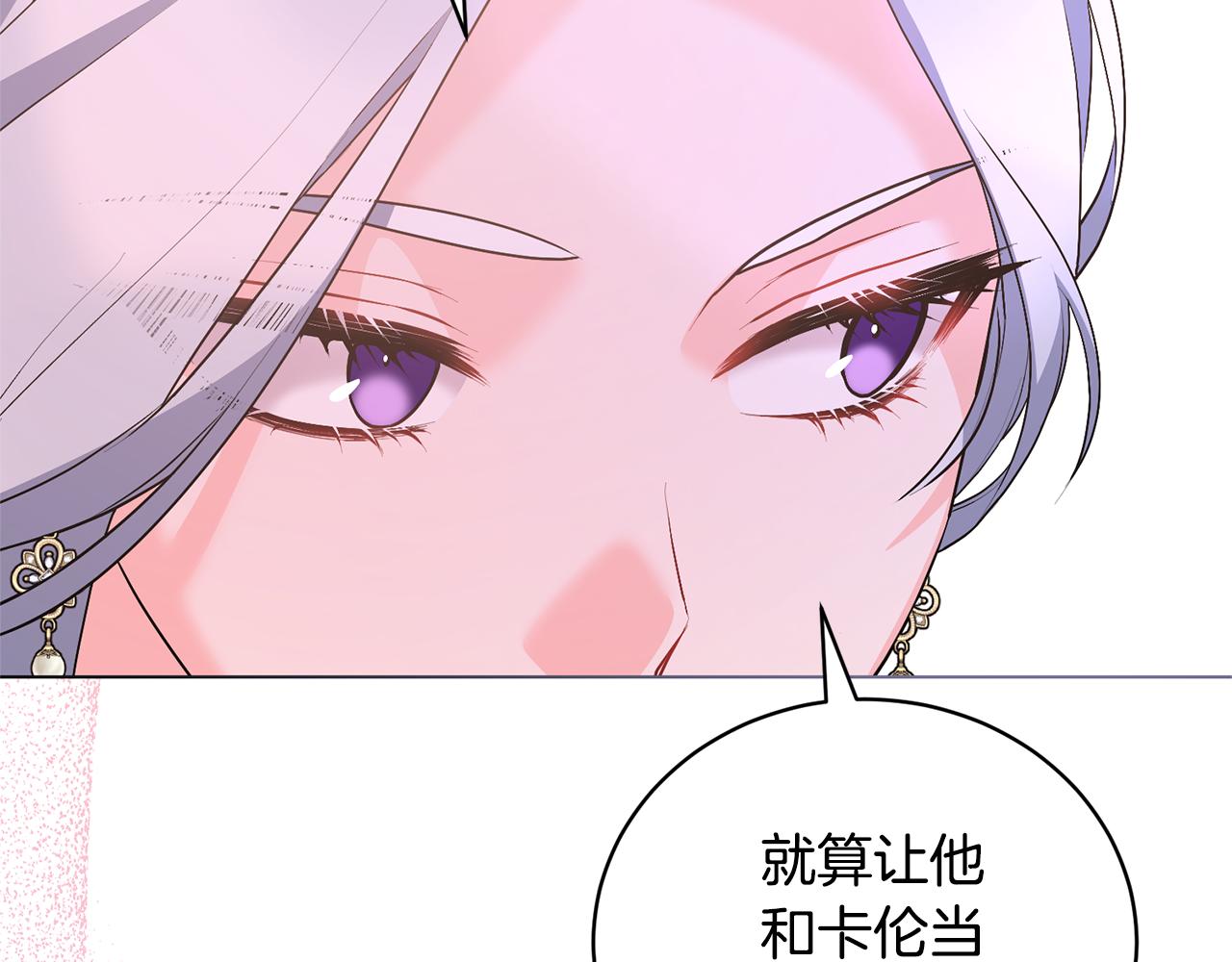 第111话 神力消失36