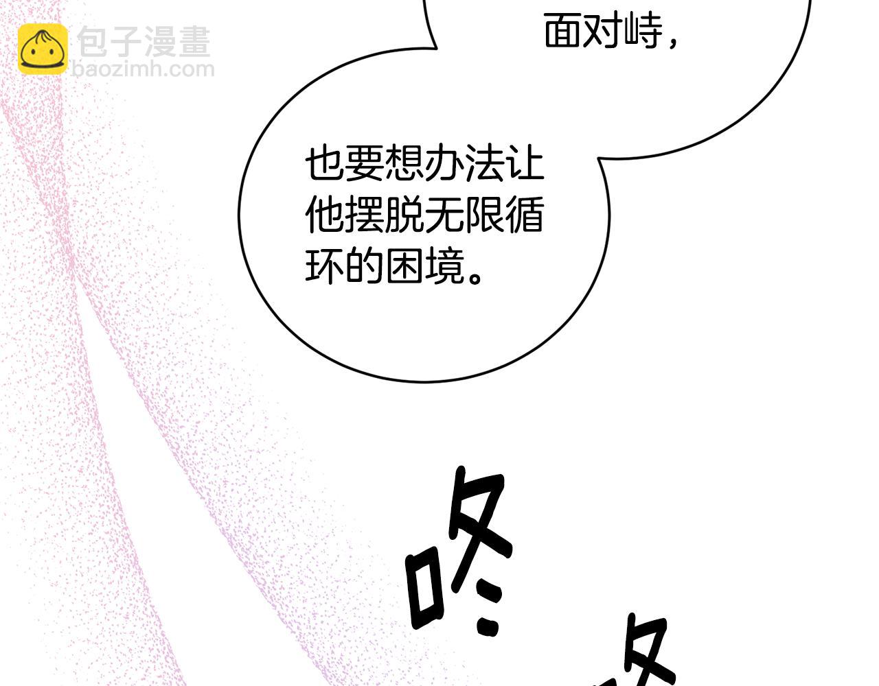 第111话 神力消失37