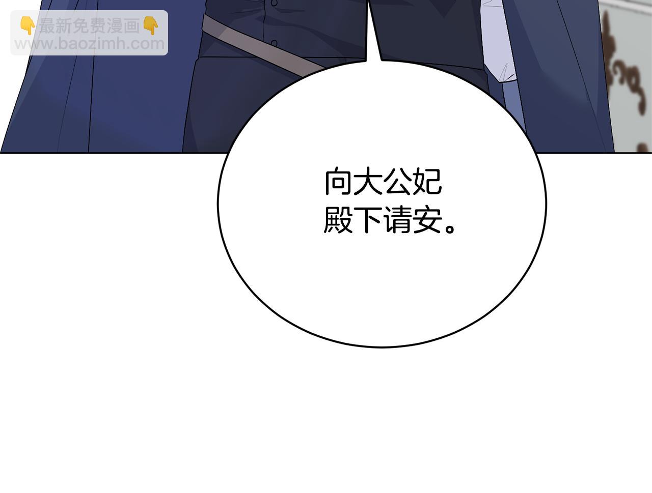 第111话 神力消失45
