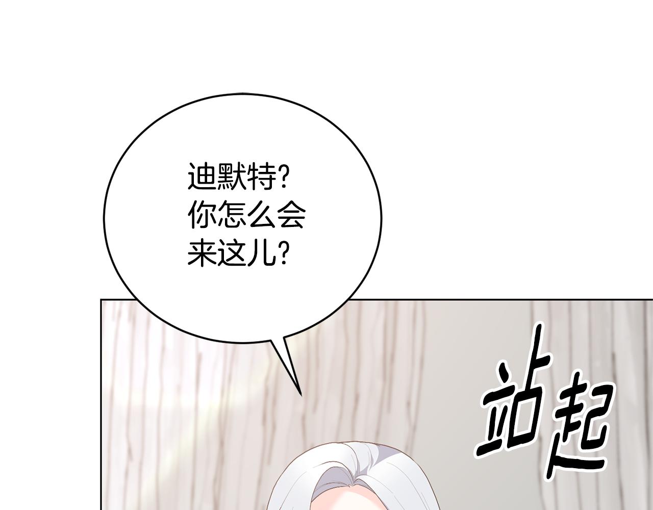 第111话 神力消失46