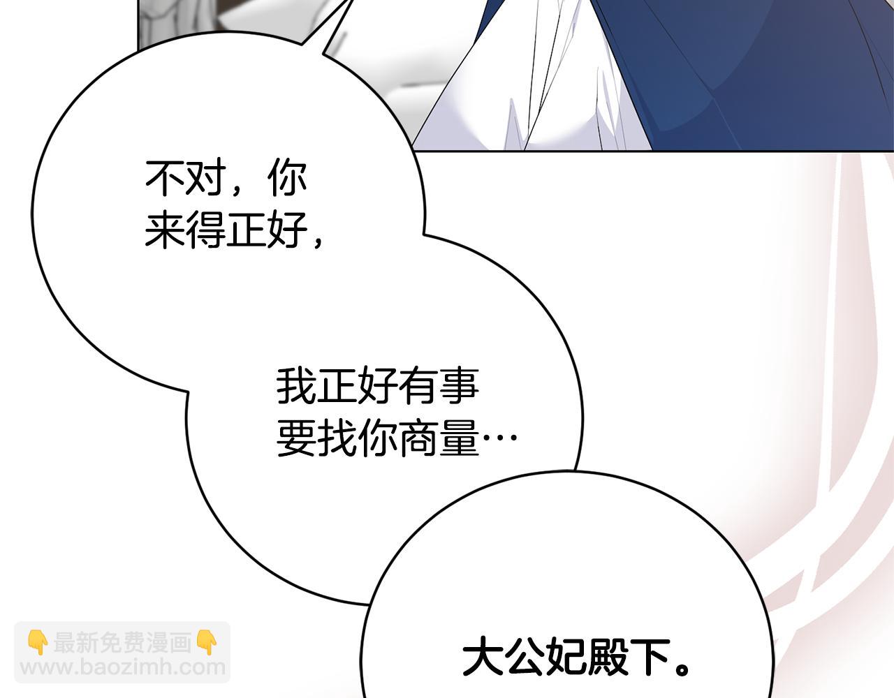 第111话 神力消失48