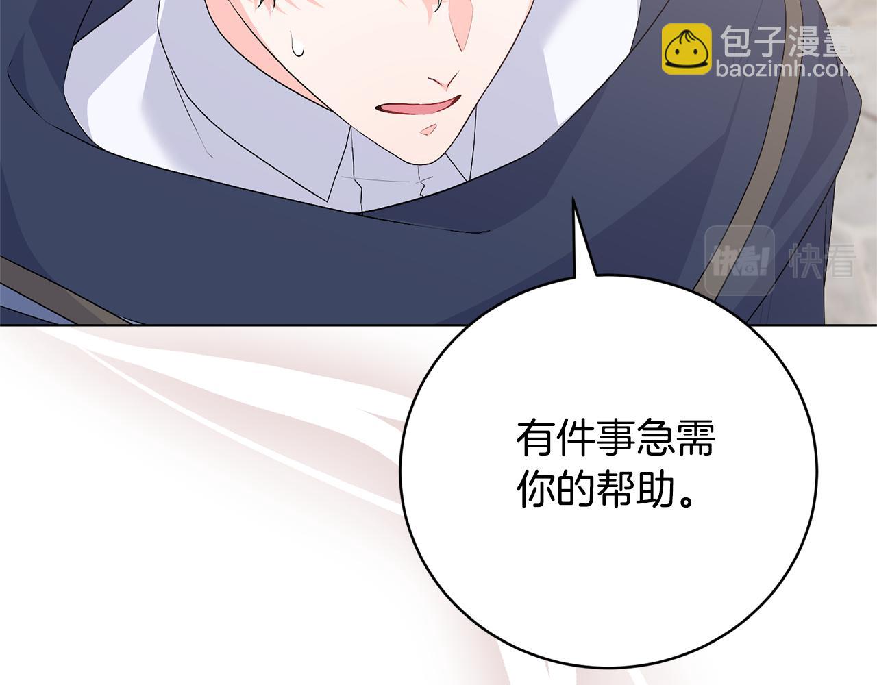 第111话 神力消失55