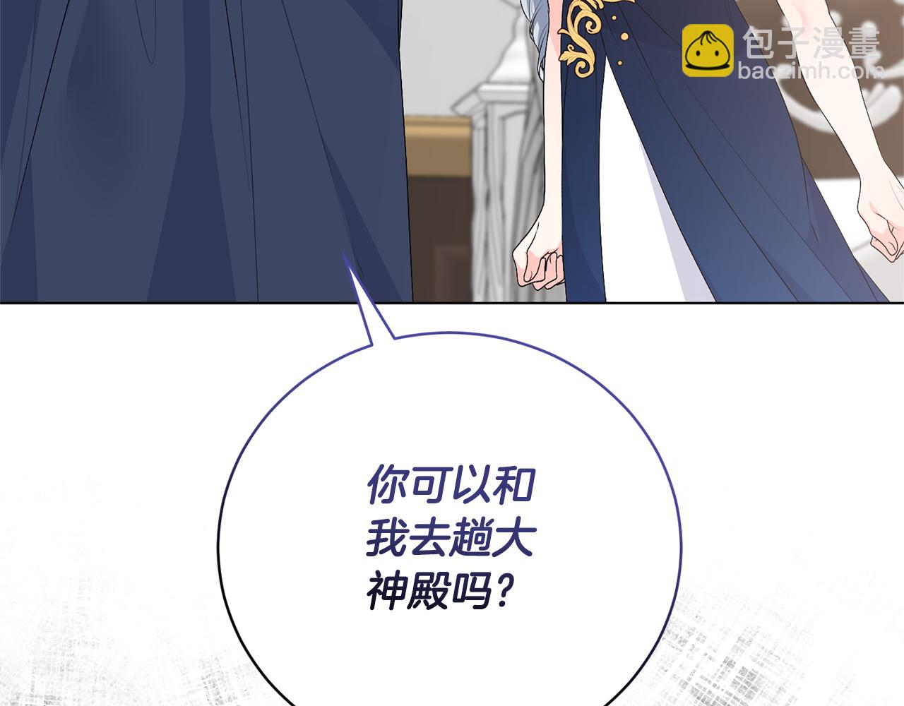 第111话 神力消失58